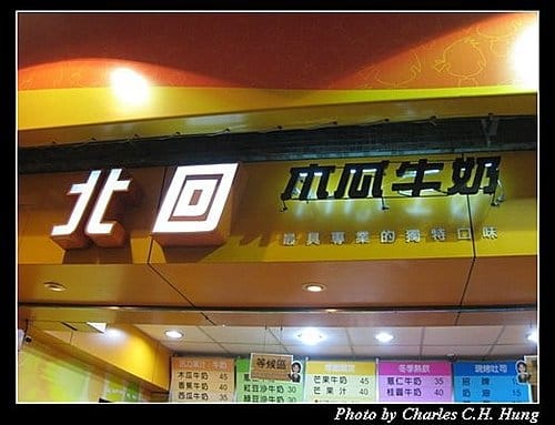 台中市–逢甲夜市