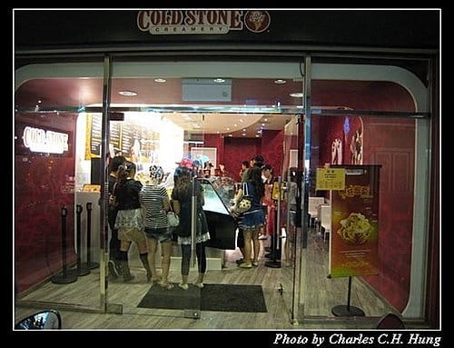 新竹市–Cold Stone