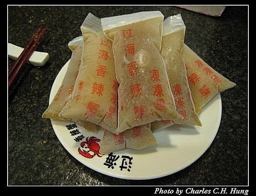 新竹竹北–過海香辣蟹(已結束營業) - 第32張圖 新竹竹北–過海香辣蟹(已結束營業)