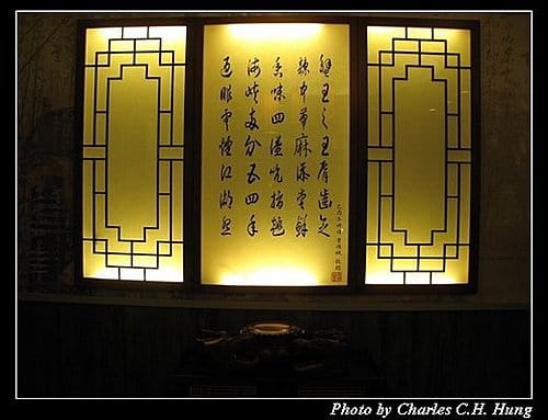 新竹竹北–過海香辣蟹(已結束營業) - 第6張圖 新竹竹北–過海香辣蟹(已結束營業)