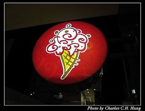 新竹市–Cold Stone