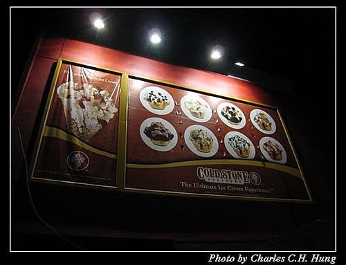 新竹市–Cold Stone