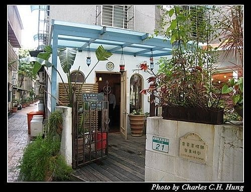 台北市–愛情與麵包