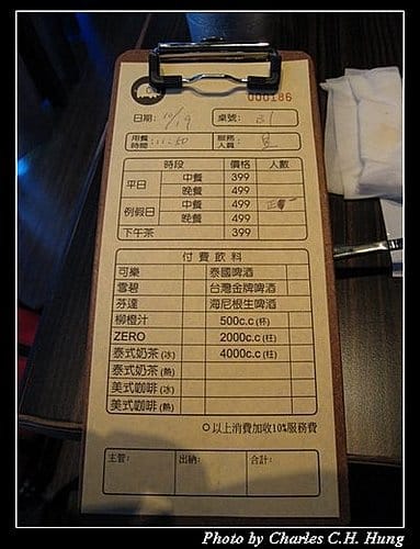 新竹市–泰風尚