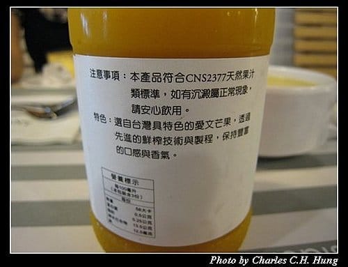 台北新莊–IKEA美食街 - 第15張圖 台北新莊–IKEA美食街