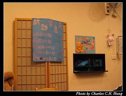 新竹竹北–轉角陶屋(已搬移現址) - 第5張圖 新竹竹北–轉角陶屋(已搬移現址)
