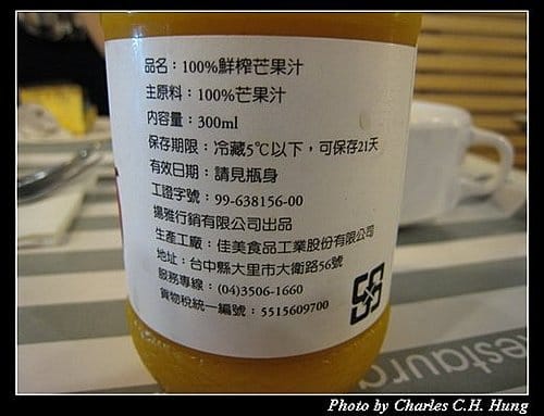 台北新莊–IKEA美食街 - 第16張圖 台北新莊–IKEA美食街