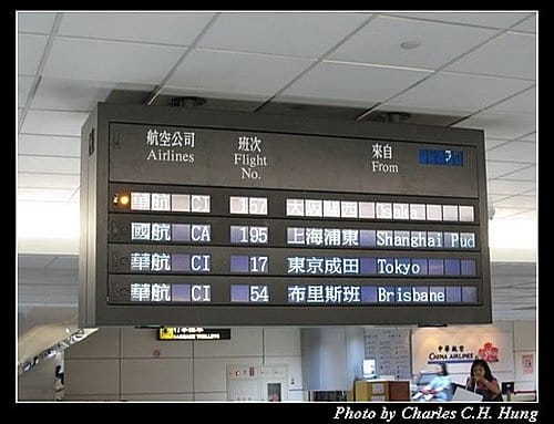 日本浪漫四都–Day 5–華航CI-157 - 第23張圖 日本浪漫四都–Day 5–華航CI-157