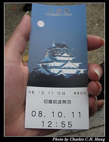 日本浪漫四都–Day 4–大阪城天守閣