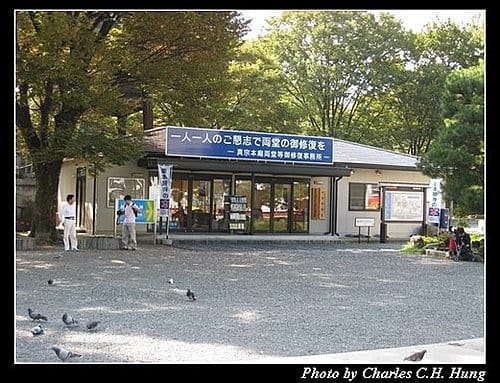日本浪漫四都–Day 3–東本願寺 - 第4張圖 日本浪漫四都–Day 3–東本願寺