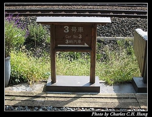 日本浪漫四都–Day 2–嵯峨野觀光列車
