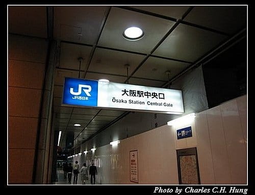 日本浪漫四都–Day 4–ＪＲ大阪車站
