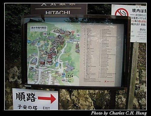 日本浪漫四都–Day 3–清水寺