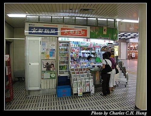 日本浪漫四都–Day 3–JR京都車站 - 第9張圖 日本浪漫四都–Day 3–JR京都車站