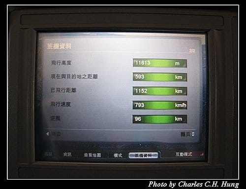 日本浪漫四都–Day 5–華航CI-157 - 第21張圖 日本浪漫四都–Day 5–華航CI-157
