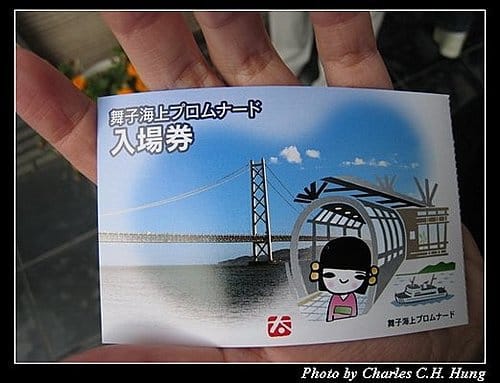 日本浪漫四都–Day 4–明石海峽大橋