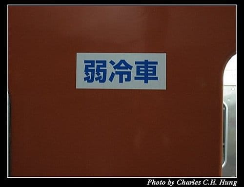日本浪漫四都–Day 4–ＪＲ大阪車站