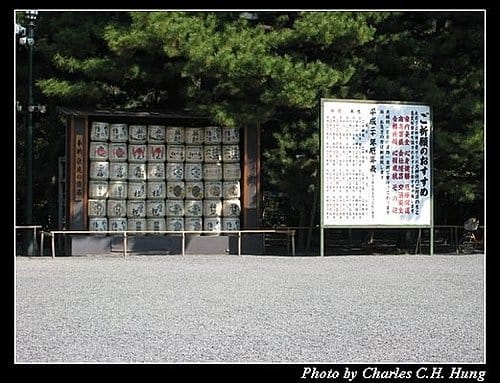 日本浪漫四都–Day 3–平安神宮 - 第6張圖 日本浪漫四都–Day 3–平安神宮