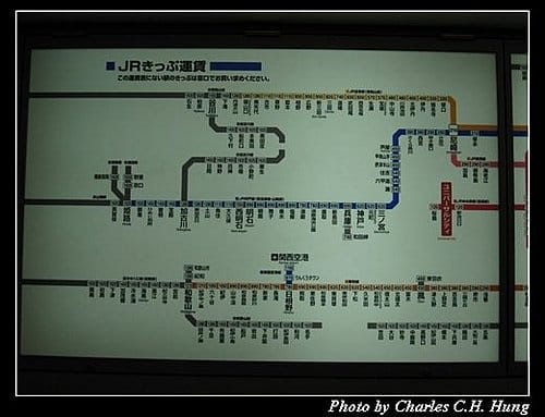 日本浪漫四都–Day 4–ＪＲ環球影城車站
