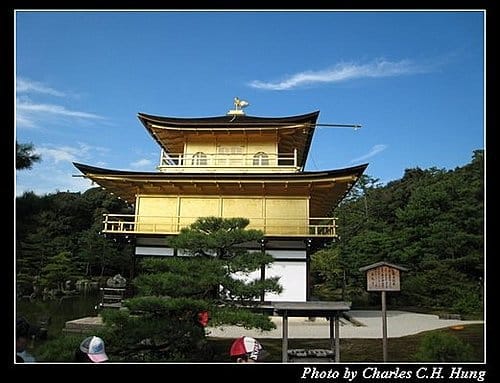 日本浪漫四都–Day 2–金閤寺 - 第16張圖 日本浪漫四都–Day 2–金閤寺