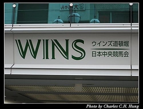 日本浪漫四都–Day 4–道頓崛、心齋橋 - 第7張圖 日本浪漫四都–Day 4–道頓崛、心齋橋