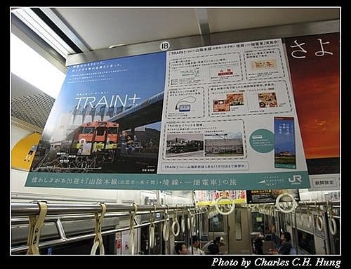 日本浪漫四都–Day 4–ＪＲ大阪車站