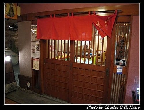 日本浪漫四都–Day 3–晚餐：花水木