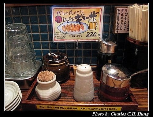 日本浪漫四都–Day 4–晚餐：花丸軒