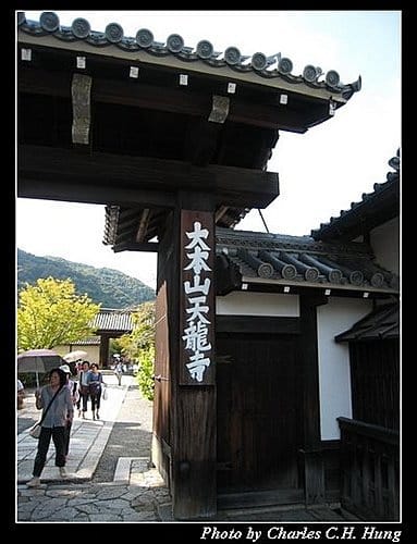 日本浪漫四都–Day 2–天龍寺 - 第34張圖 日本浪漫四都–Day 2–天龍寺