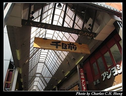 日本浪漫四都–Day 4–道頓崛、心齋橋 - 第12張圖 日本浪漫四都–Day 4–道頓崛、心齋橋