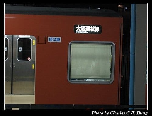 日本浪漫四都–Day 4–ＪＲ大阪車站