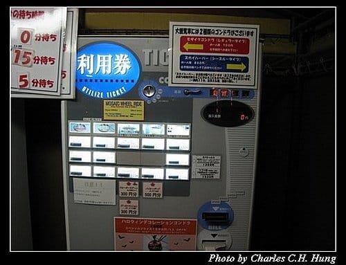 日本浪漫四都–Day 2–神戶港夜拍