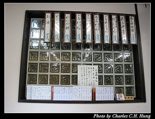 日本浪漫四都–Day 1–晚餐：春日野