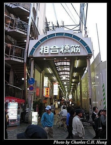 日本浪漫四都–Day 4–道頓崛、心齋橋 - 第33張圖 日本浪漫四都–Day 4–道頓崛、心齋橋