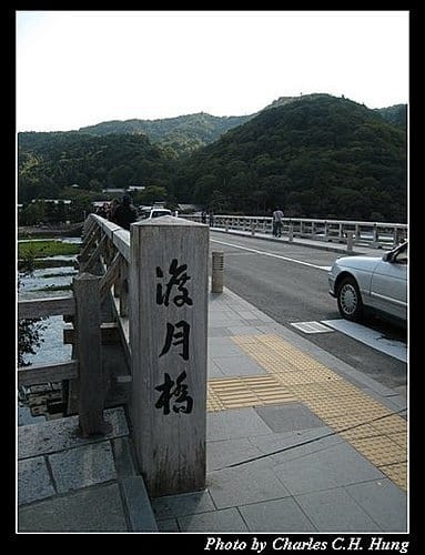 日本浪漫四都–Day 2–嵐山渡月橋