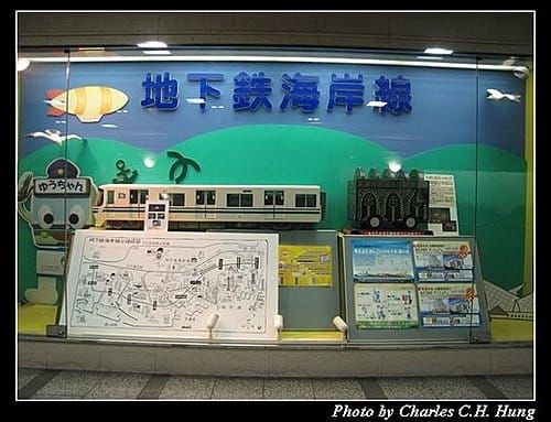 日本浪漫四都–Day 2–ＪＲ神戶車站