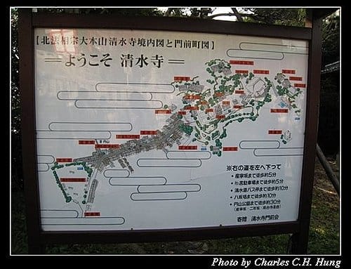 日本浪漫四都–Day 3–清水寺