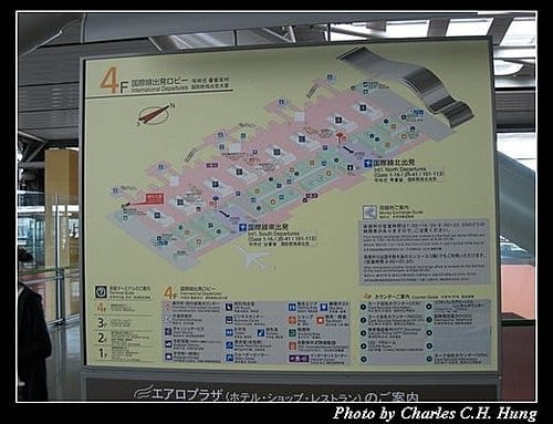日本浪漫四都–Day 5–關西空港 - 第12張圖 日本浪漫四都–Day 5–關西空港
