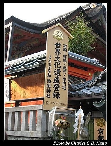 日本浪漫四都–Day 3–清水寺