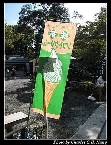日本浪漫四都–Day 2–金閤寺 - 第25張圖 日本浪漫四都–Day 2–金閤寺