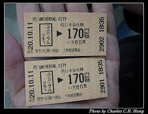 日本浪漫四都–Day 4–ＪＲ環球影城車站