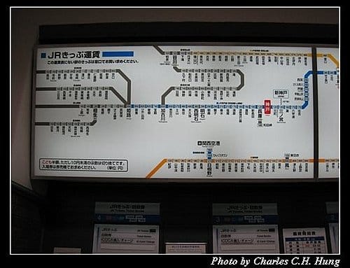 日本浪漫四都–Day 2–ＪＲ神戶車站