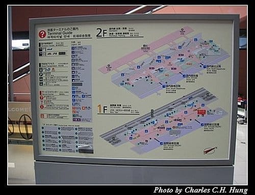 日本浪漫四都–Day 1–抵達關西空港