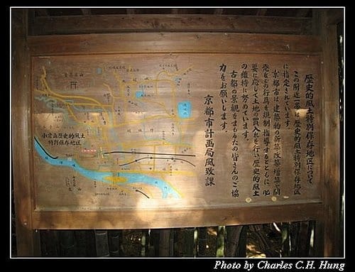 日本浪漫四都–Day 2–天龍寺 - 第2張圖 日本浪漫四都–Day 2–天龍寺