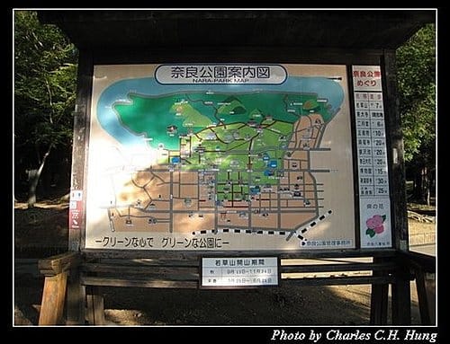 日本浪漫四都–Day 1–奈良公園