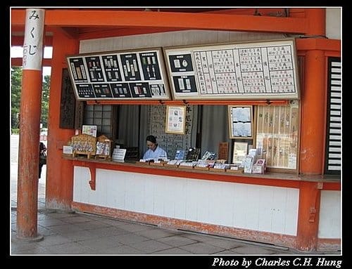 日本浪漫四都–Day 3–平安神宮 - 第3張圖 日本浪漫四都–Day 3–平安神宮