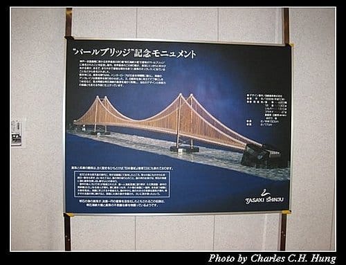 日本浪漫四都–Day 4–明石海峽大橋