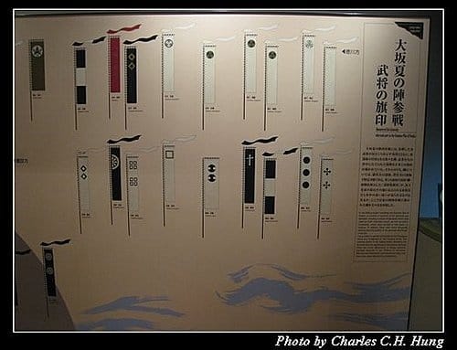 日本浪漫四都–Day 4–大阪城天守閣