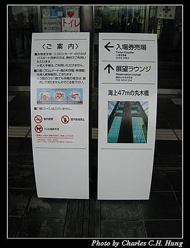 日本浪漫四都–Day 4–明石海峽大橋