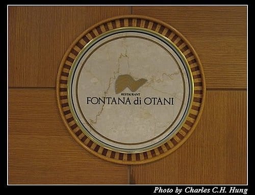 日本浪漫四都–Day 3–早餐：FONTANA di OTANI
